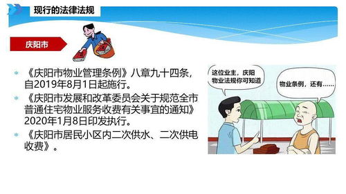 智慧物業(yè)管理 敢問(wèn)路在何方？